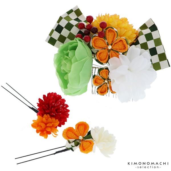 成人式 髪飾り 振袖 3点セット「グリーン 市松リボンとお花」つまみ細工 お花髪飾り 振袖髪飾り 前...