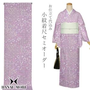 特集：洗える着物特集：京都きもの町