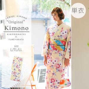 （Prices down）洗える着物 小紋 単衣 単品 「薄クリーム　桜」プレタ L TL 2L 夢館オリジナル 洗える 着物 大きいサイズss2212kck10