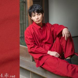 作務衣 メンズ おしゃれ 黒 茶 青 赤 緑 ...の詳細画像4