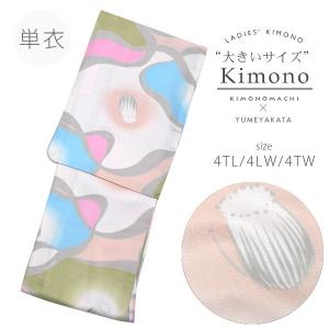 （Prices down）洗える着物 小紋 単衣 単品 「白×抹茶×水色　椿」