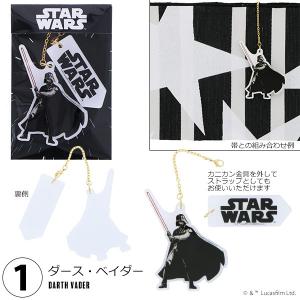 (Prices down3)スター・ウォーズ ...の詳細画像2