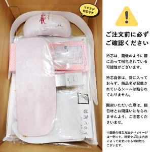 着物 着付け小物 セット 11点 M L 着物...の詳細画像4