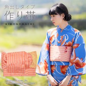 4r190 京袋帯　絹　紬　紅型調　小鳥　赤　紺　青　黄色　緑　花柄　和装　着物 KIMONOMACHI 京袋帯 単品 数量限定 オリジナル「青緑色 九官鳥