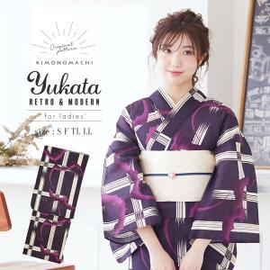 浴衣 レディース 単品 「紫色
