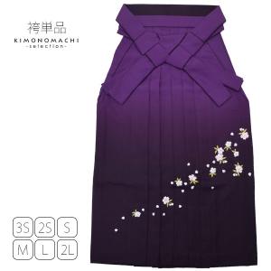 KIMONOMACHI 卒業式 袴 大学生 小学生 刺繍 単品「紺色 桜の刺繍
