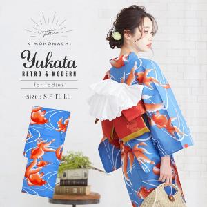 浴衣 レディース 単品 「赤色