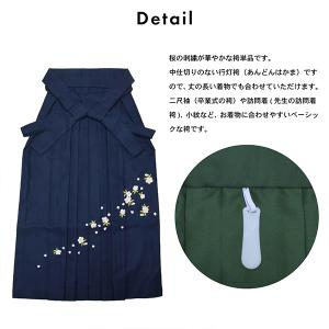 卒業式 袴 大学生 小学校 小学生 レディース...の詳細画像2
