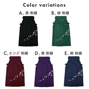 卒業式 袴 大学生 小学校 小学生 レディース...の詳細画像3
