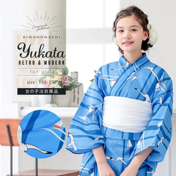（Prices down）浴衣 子供 こども 浴衣単品「ブルー　ヨットとカモメ」レトロ 110cm ...