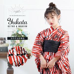 子供 浴衣単品「レッド レトロ