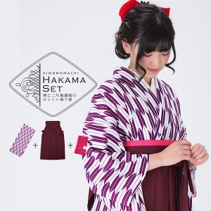 SOUBIEN（創美苑） 袴用二尺袖着物 赤 レッド 橘 桜 花 レトロモダン