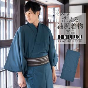 着物 男性 メンズ 洗える着物 袷着物 単品「グレー 紬風」男着物 着物 男性 メンズ 洗える着物 袷着物 単品「グレー 紬風」男着物