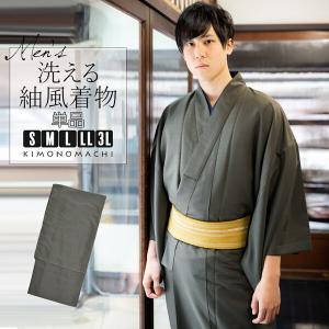 TORAY（東レ） 男の羽織 着物と同時購入で39000円(+税) 街着屋