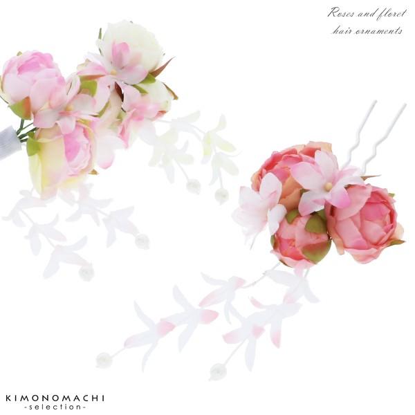 （Prices down2）お花 髪飾り「ホワイト ピンク ローズ」 お花髪飾り 浴衣かんざしss2...
