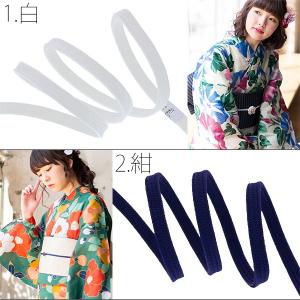 二分紐 帯締め 選べる全12色「白 紺 橙 黄...の詳細画像2