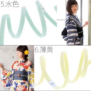 二分紐 帯締め 選べる全12色「白 紺 橙 黄...の詳細画像4