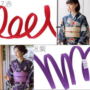 二分紐 帯締め 選べる全12色「白 紺 橙 黄...の詳細画像5