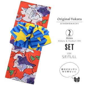 特集 着付けカンタン 浴衣作り帯特集 京都きもの町