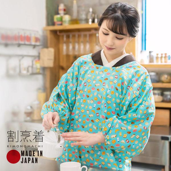 割烹着 おしゃれ キャラクター「水色 クマのパン屋さん」日本製 ロング丈 かわいい 綿 着物割烹着 ...