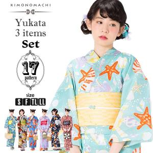 KIMONOMACHI （Prices down2）浴衣 レディース セット 「水色