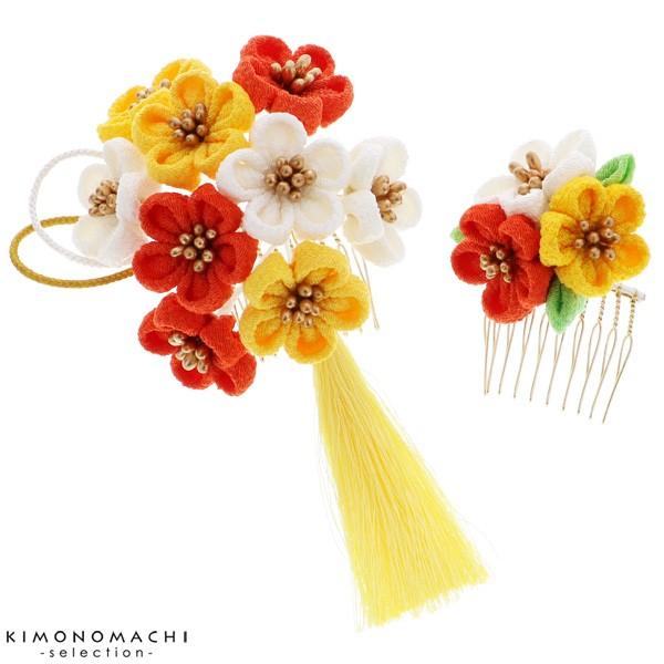 七五三 髪飾り 7歳 つまみ細工 髪飾り2点セット「オレンジ×白×黄色 つまみ細工 お花 、房飾り」...
