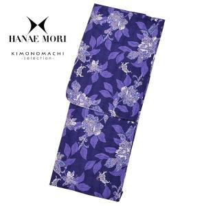 浴衣 レディース 単品 HANAE MORI 「鉄紺色　蝶と唐華」30代 40代 50代 ブランド浴衣単品 浴衣単品 女性浴衣単品 H1804ss2406ykl10｜kimonomachi