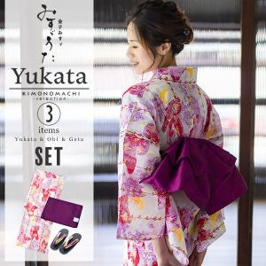 特集：ブランド浴衣3点セット特集：京都きもの町