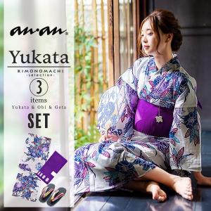 anan 浴衣セット「ブルー 