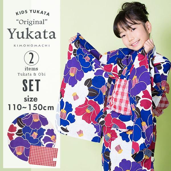 浴衣 子供 セット 女の子 レトロ 浴衣セット「ビビットカラー 椿」110 120 130 140 ...