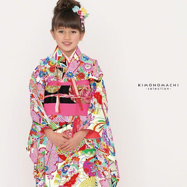 七五三 7歳 着物 四つ身 単品「クリーム　扇」女の子の着物 取り寄せ品 Shikibu Class...