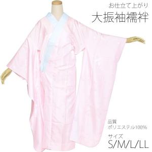 セール 振袖用 正絹 長襦袢 袖裏地 袖ぼかし ぼかし染め j-060 全6色