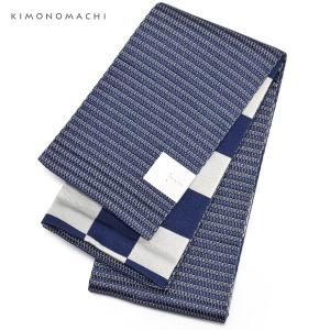 浴衣 帯 「リバーシブル　市松　ネイビー　紺×白」