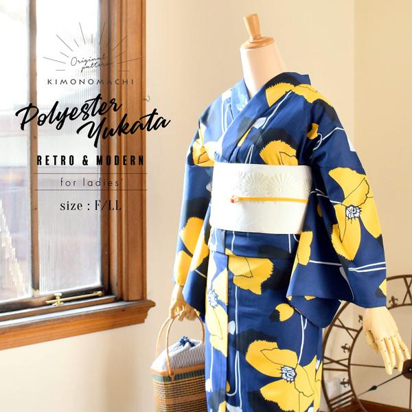 （Prices down2）浴衣 レディース 単品 「イエロー 芥子」吸水速乾 CoolPass ポ...