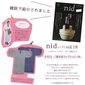 割烹着 おしゃれ 無地 赤 紺 黒 グレー 実...の詳細画像4