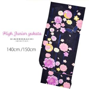 浴衣 子供 「紺地 桜と蝶と紙