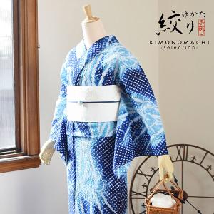 ゆりのはな　未使用品　絞り浴衣　有松絞り　手蜘蛛絞り　総絞り　紺色　綿　C904 有松絞り【浴衣】桔梗 有松鳴海絞り 綿 総絞り 藍色 紺 白