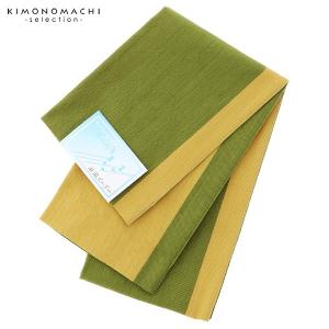 浴衣帯 半幅帯 「麻風 ボーダ