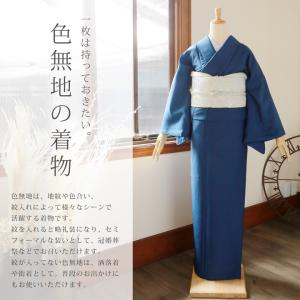 洗える着物 色無地 単衣 レディース 仕立て上...の詳細画像1