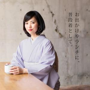 洗える着物 色無地 単衣 レディース 仕立て上...の詳細画像3