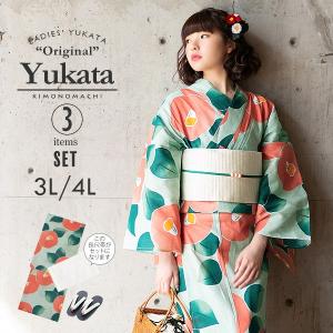 初回限定お試し価格 東京オリンピック 公式女性用 Lサイズ 浴衣 帯セット 美品 浴衣 浴衣 水着 9 850 Laeknavaktin Is