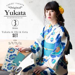 浴衣3点セット（浴衣+帯+下駄） 「浴衣 レトロフラワー 青+半幅帯 市松 アクアブルー+おまかせ下駄」