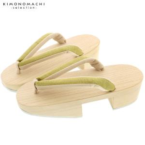 下駄 レディース 「小町下駄 白木 うぐいす×ベージュ」