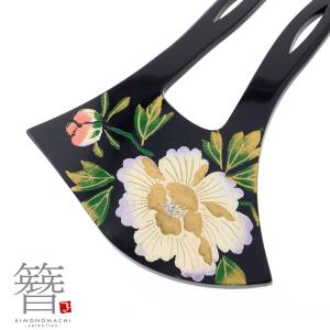 かんざし バチ型 「黒地 牡丹 和ピン #813...の商品画像