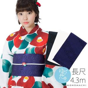 浴衣 単品 女性用 半身仕立て CooPass ポリエステル LL～3L 白×黒 浴衣 単品 女性用 半身仕立て CooPass ポリエステル LL～3L 白