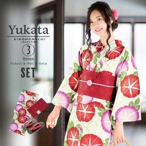 Xmiss（キスミス） 浴衣 レディース 3点セット 浴衣/半幅帯/下駄