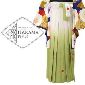 袴 単品