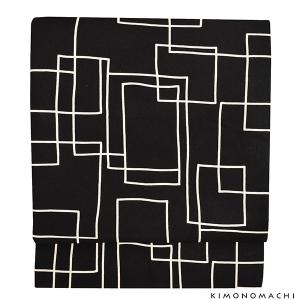 帯 木綿 名古屋帯「黒地 スクエア」 木綿帯 八寸名古屋帯