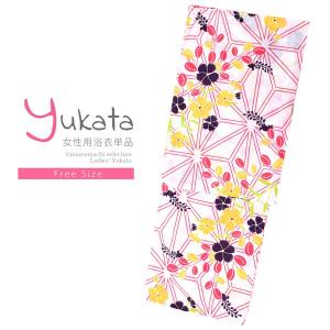 Prices down2）浴衣 レディース 単品 「濃紺 麻の葉」 フリーサイズ