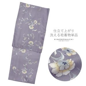 洗える着物 袷着物 単品 「ラ